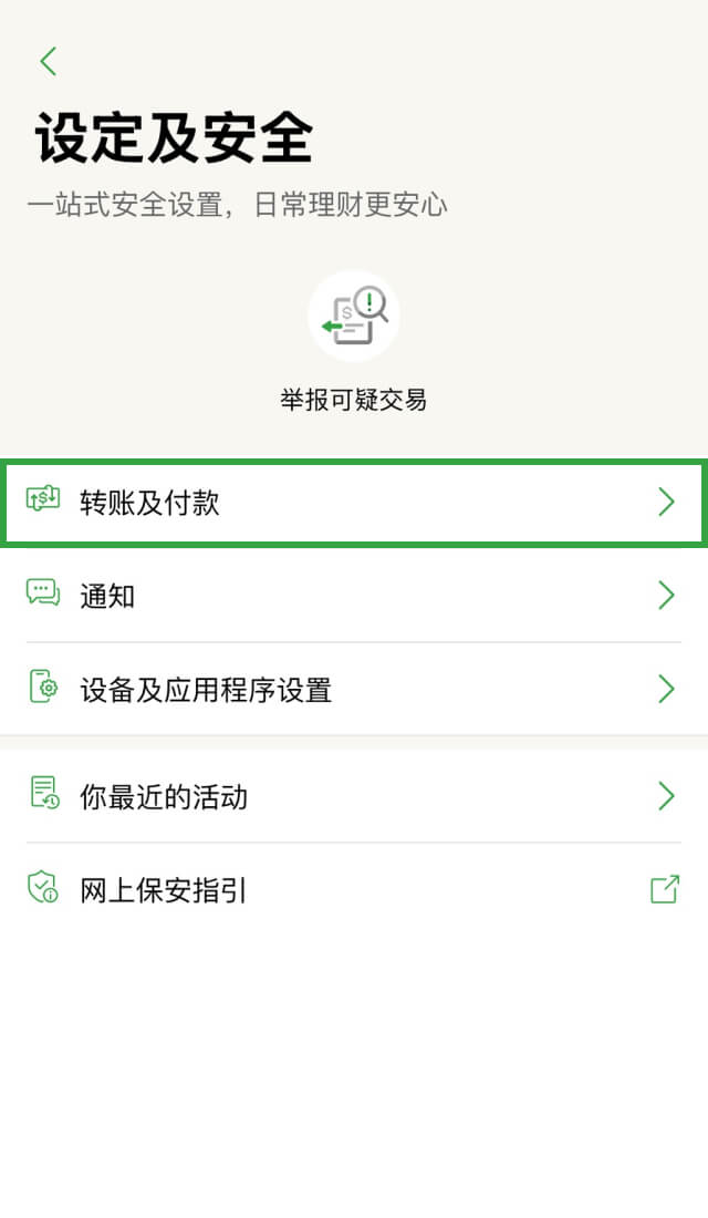 示范图步骤 2