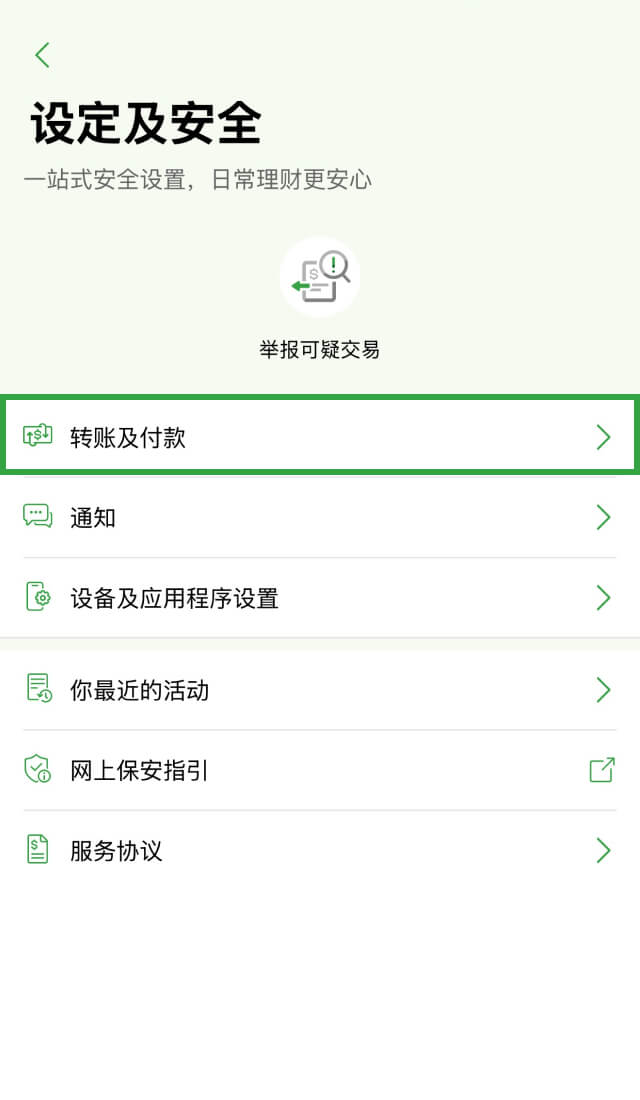 示范图步骤 2