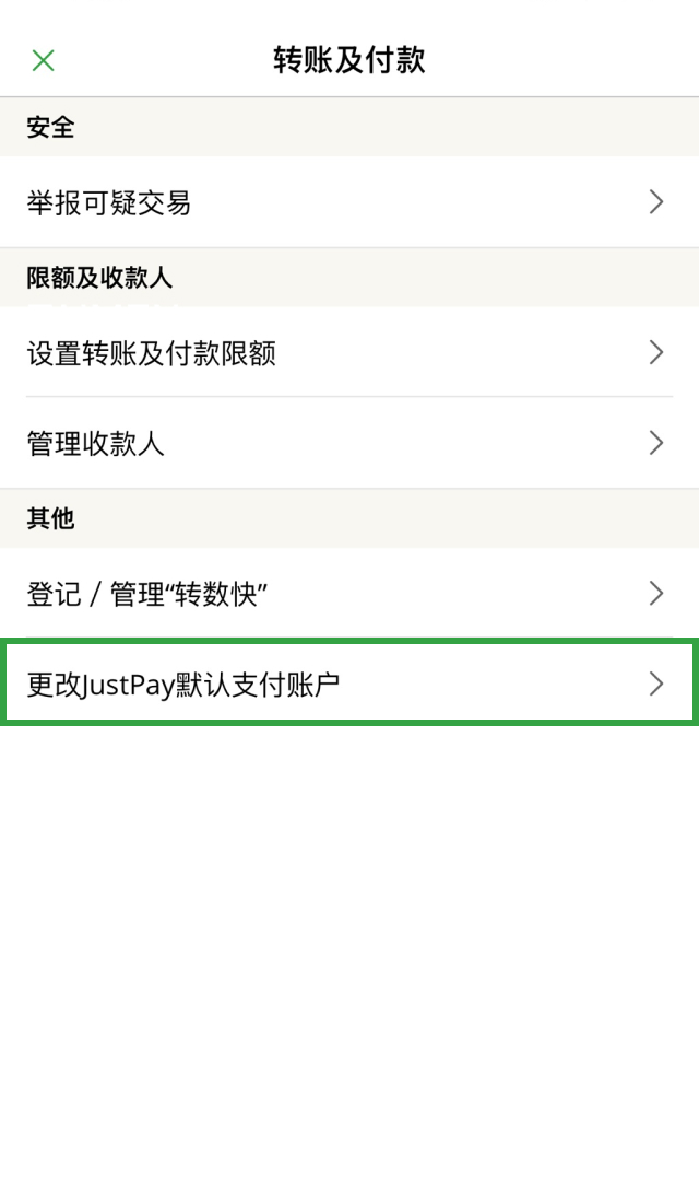 示范图步骤 3