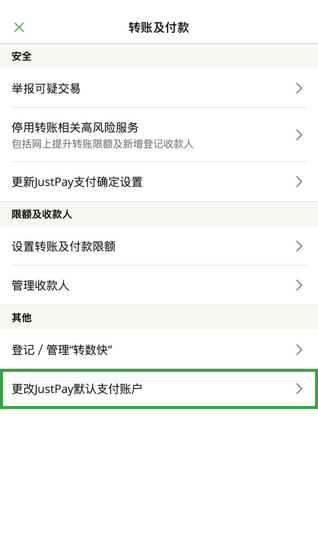 示范图步骤 3