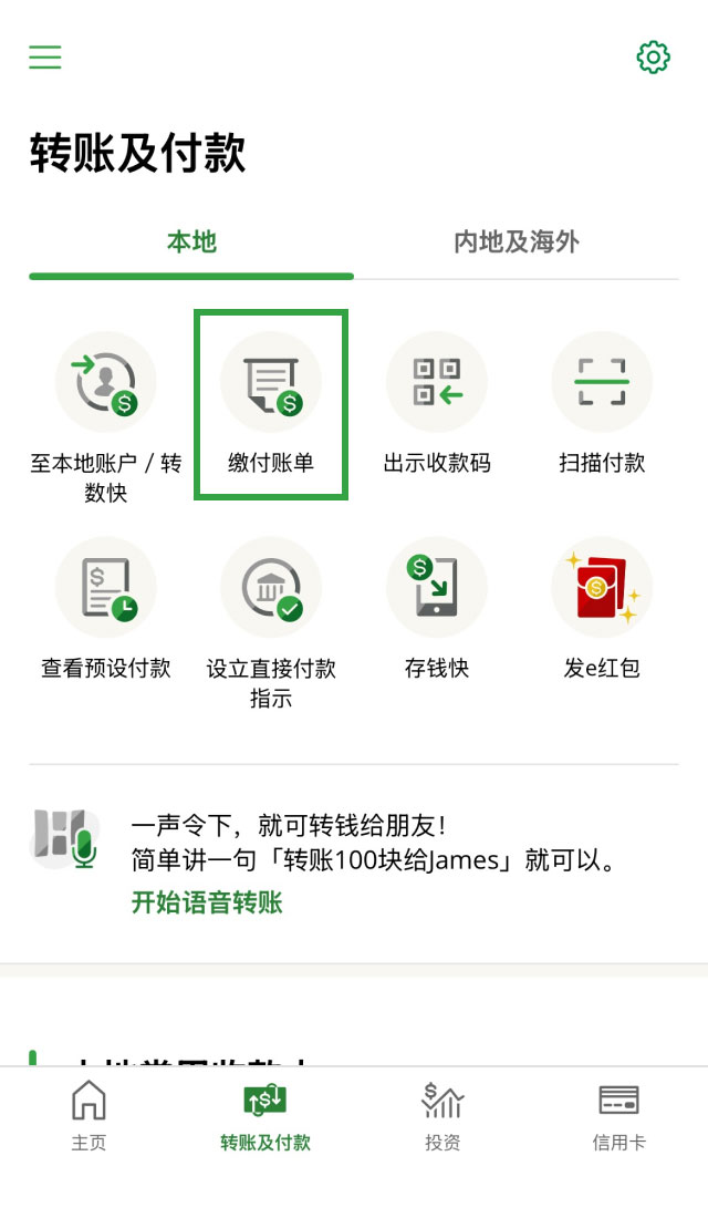 示范图步骤 1