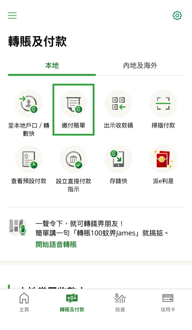 示範圖步驟 1
