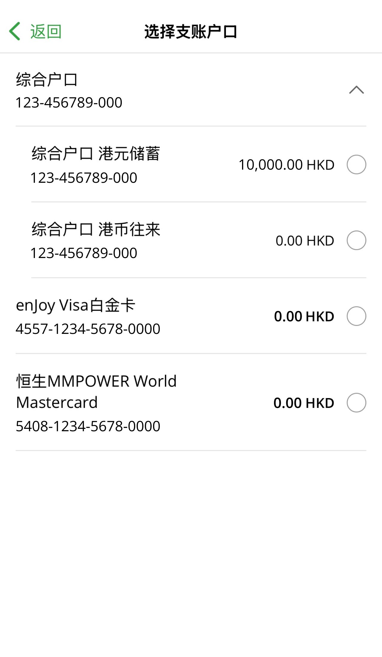 示范图步骤 3