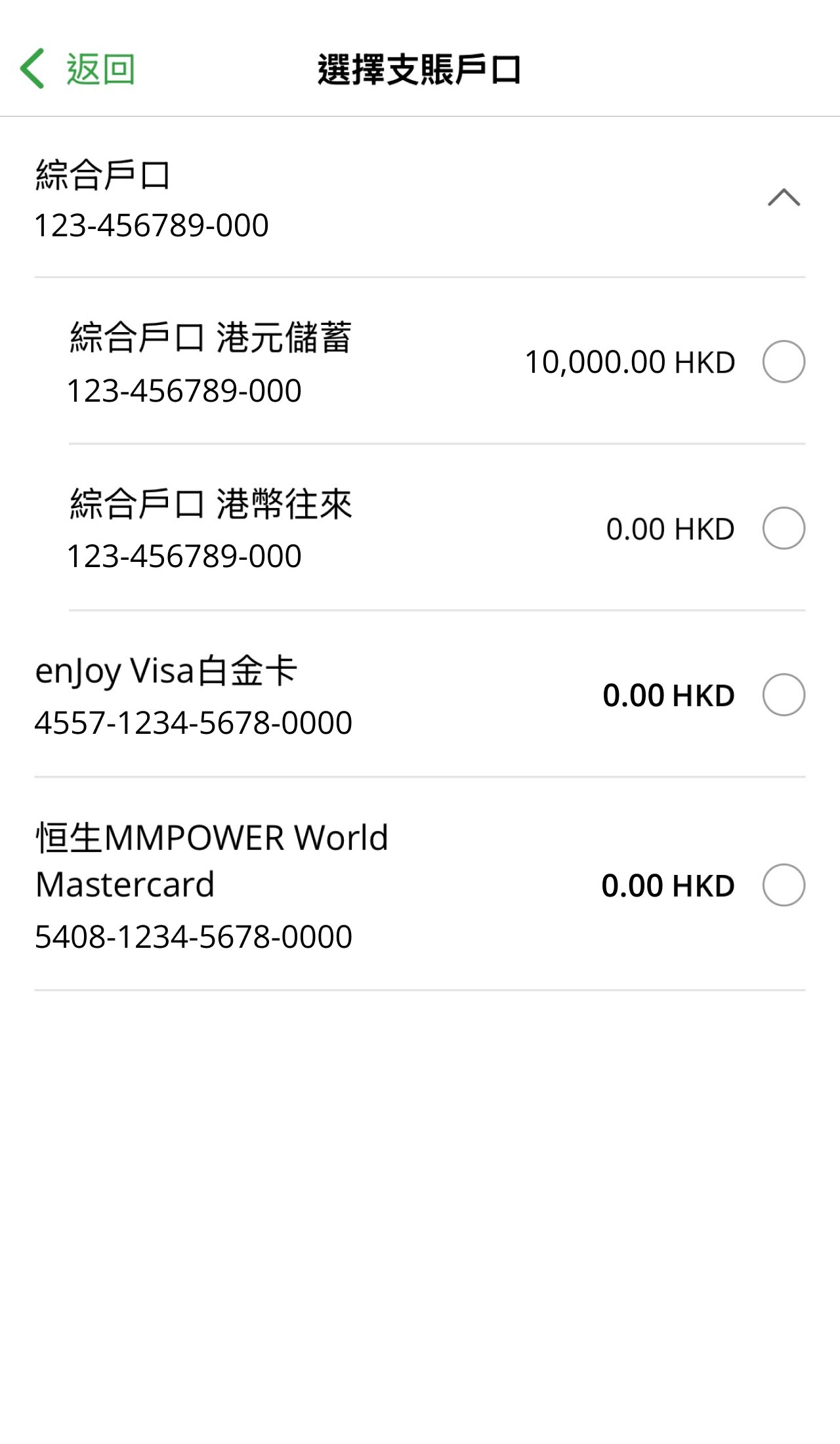 示範圖步驟 3