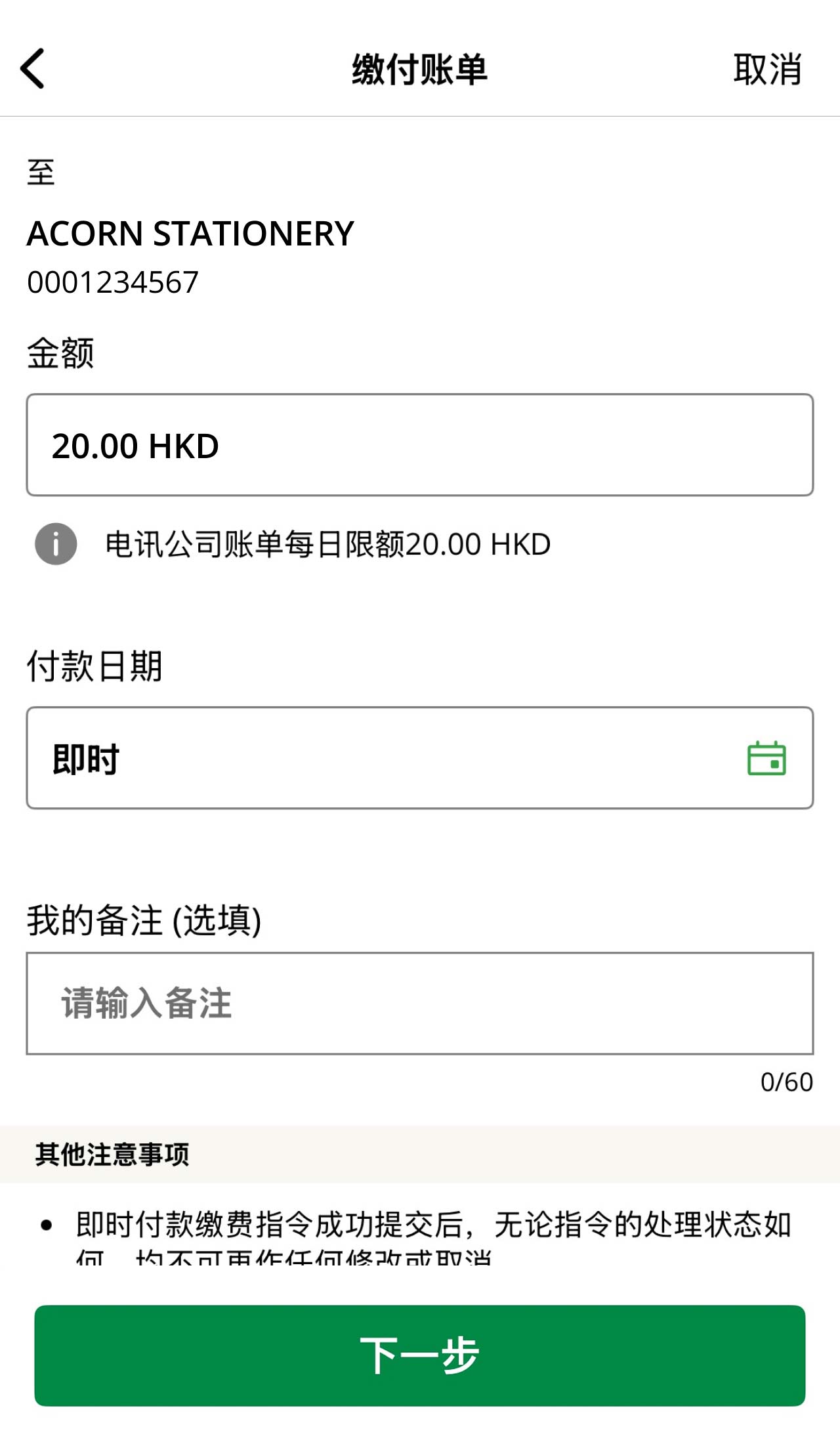 示范图步骤 4
