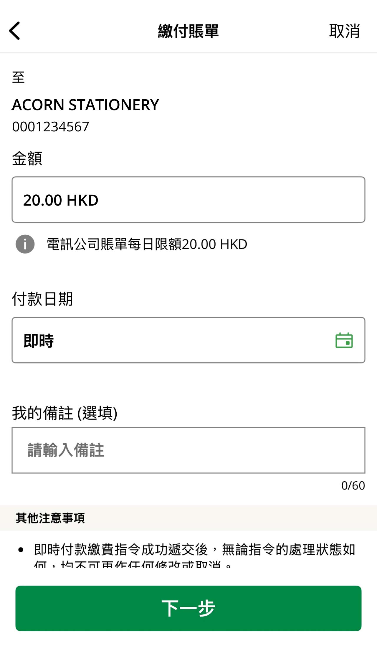 示範圖步驟 4