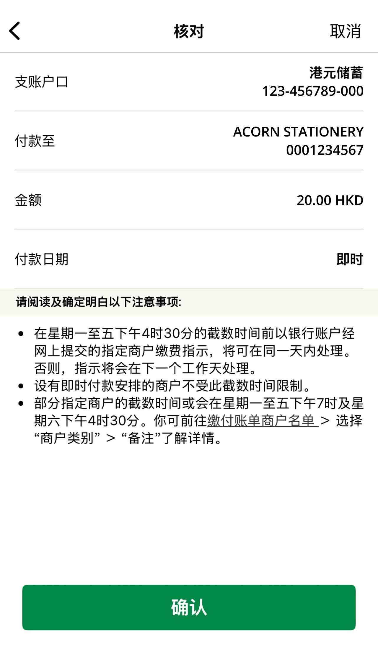 示范图步骤 5