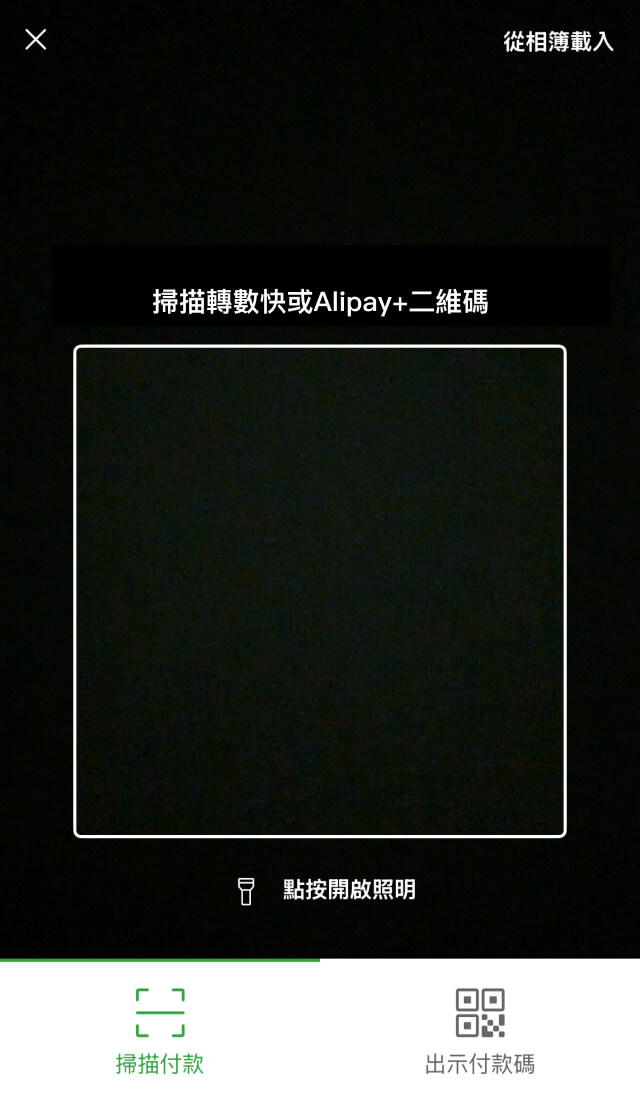 示範圖步驟 2
