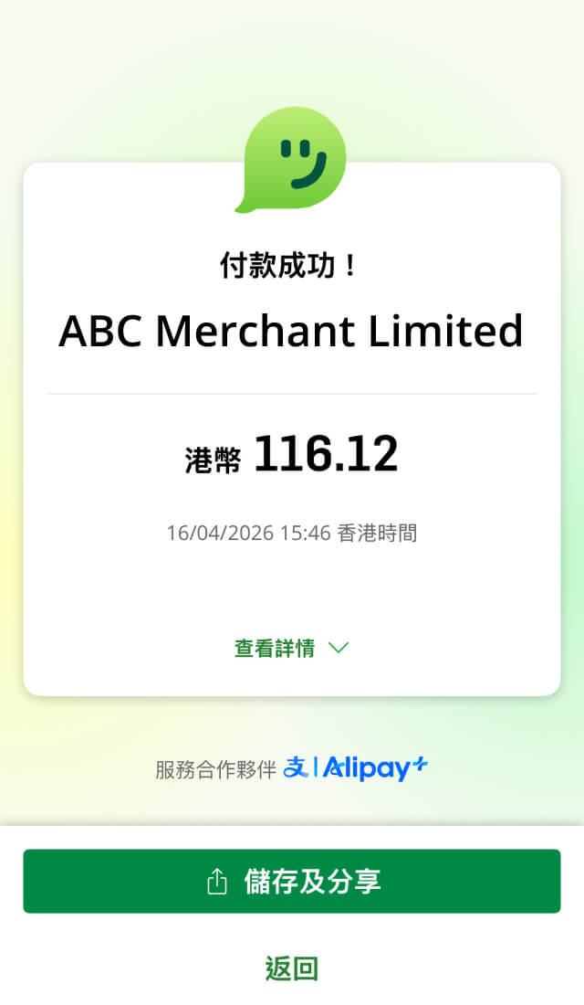 示範圖步驟 4