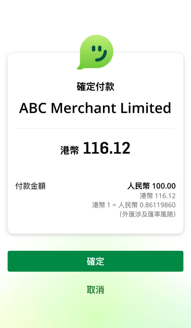 示範圖步驟 3