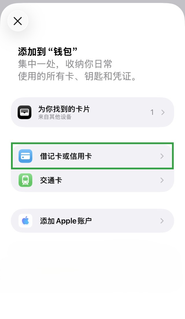 示范图步骤 1