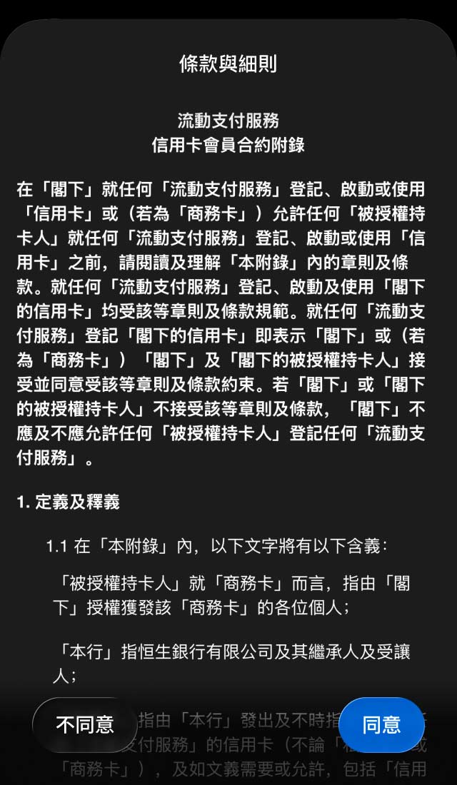 示範圖步驟 4