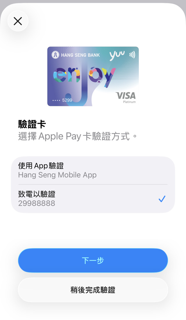 示範圖步驟 5