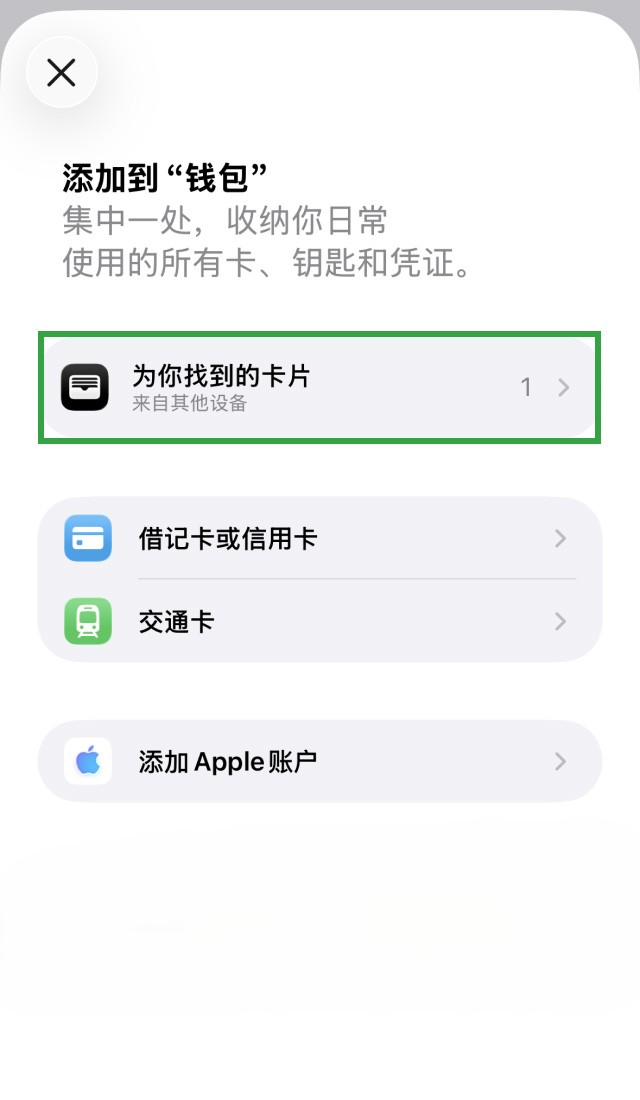 示范图步骤 1