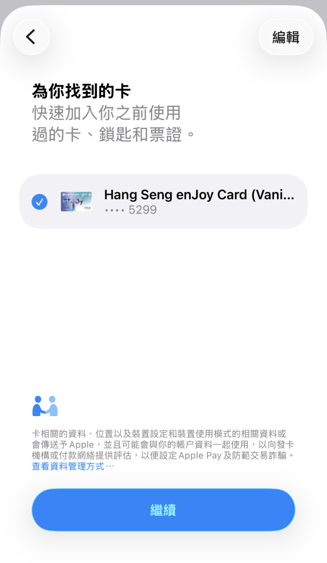 示範圖步驟 2