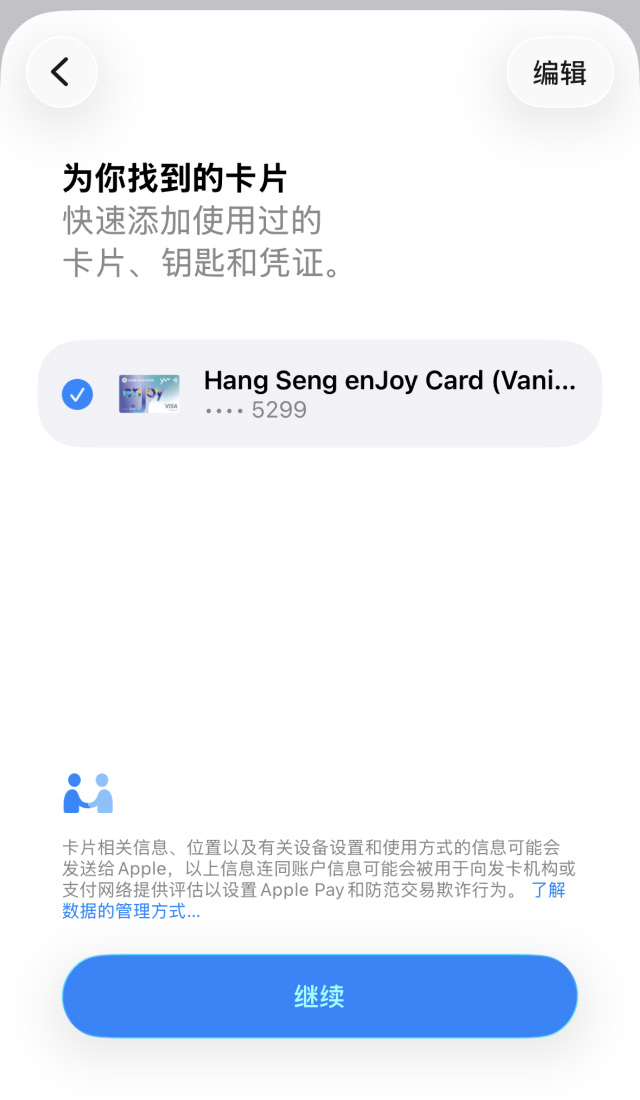 示范图步骤 2