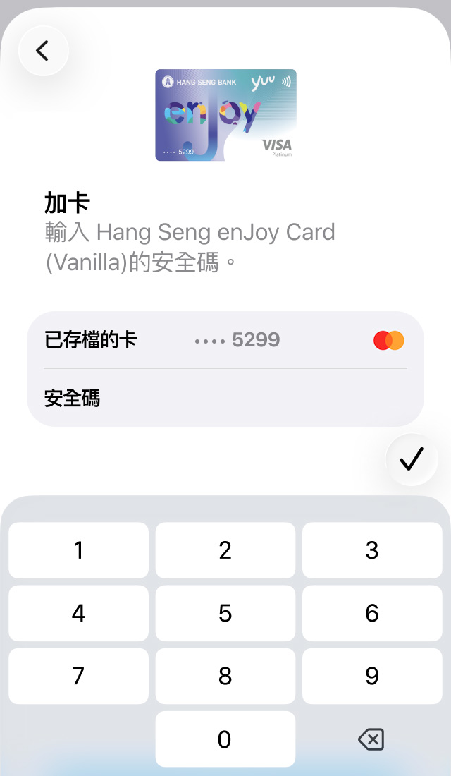 示範圖步驟 3