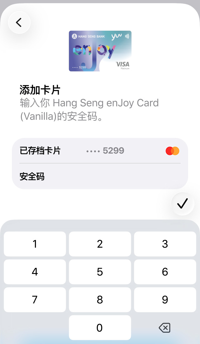 示范图步骤 3