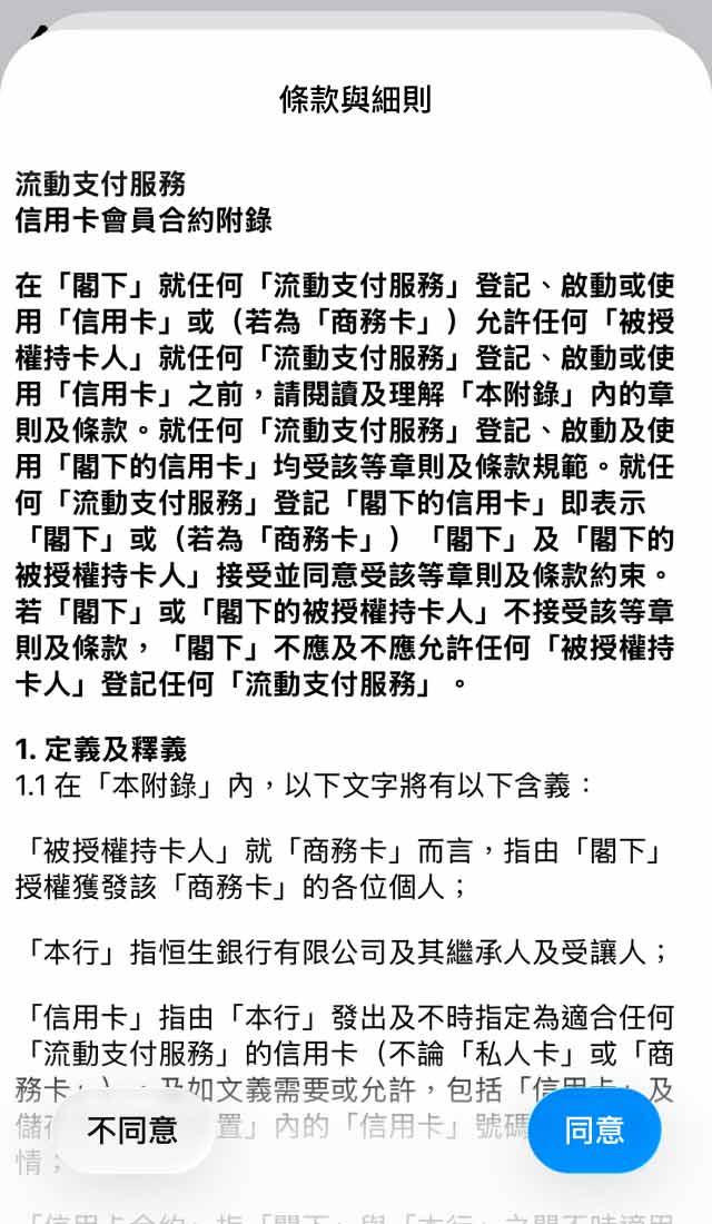 示範圖步驟 4