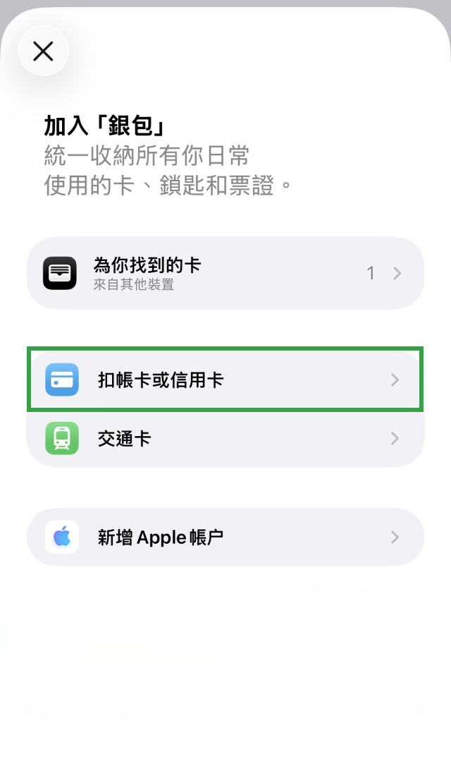 示範圖步驟 1