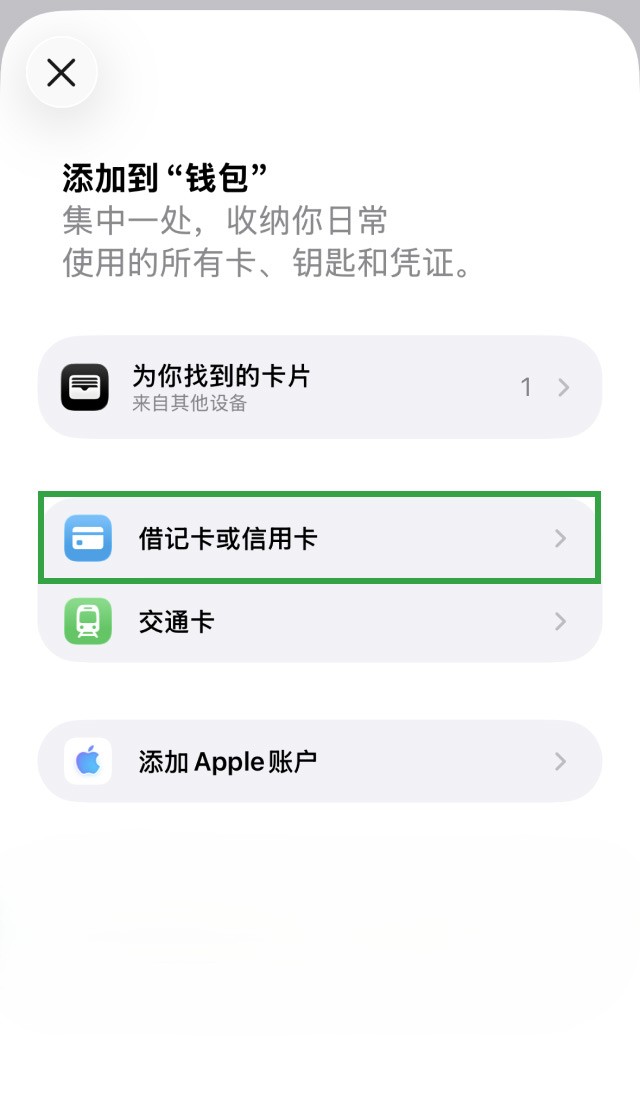 示范图步骤 1