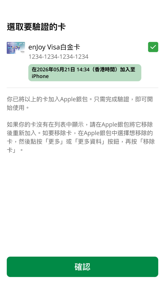 示範圖步驟 6
