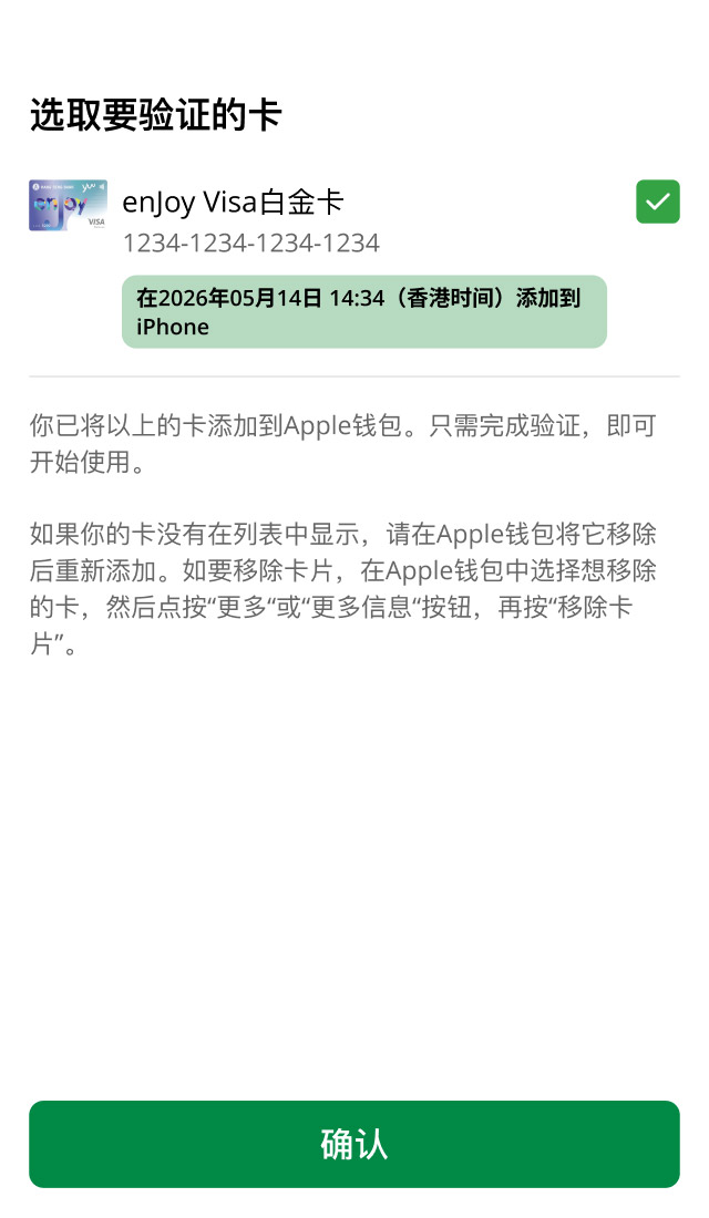 示范图步骤 6