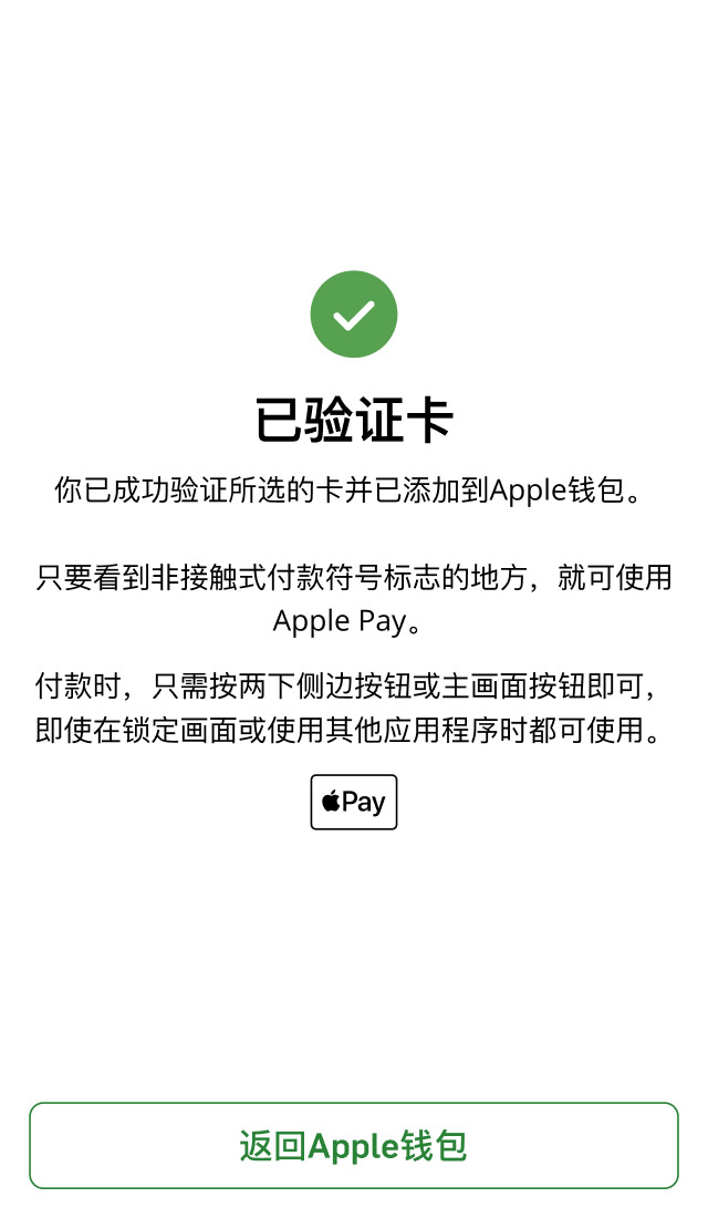 示范图步骤 7