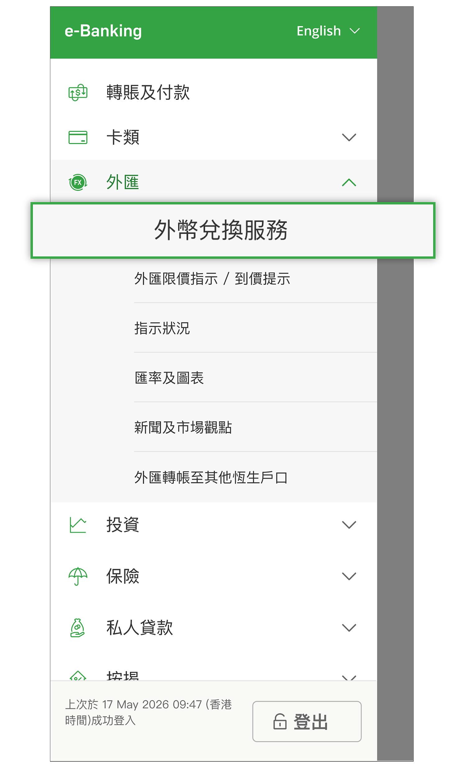 示範圖步驟 1