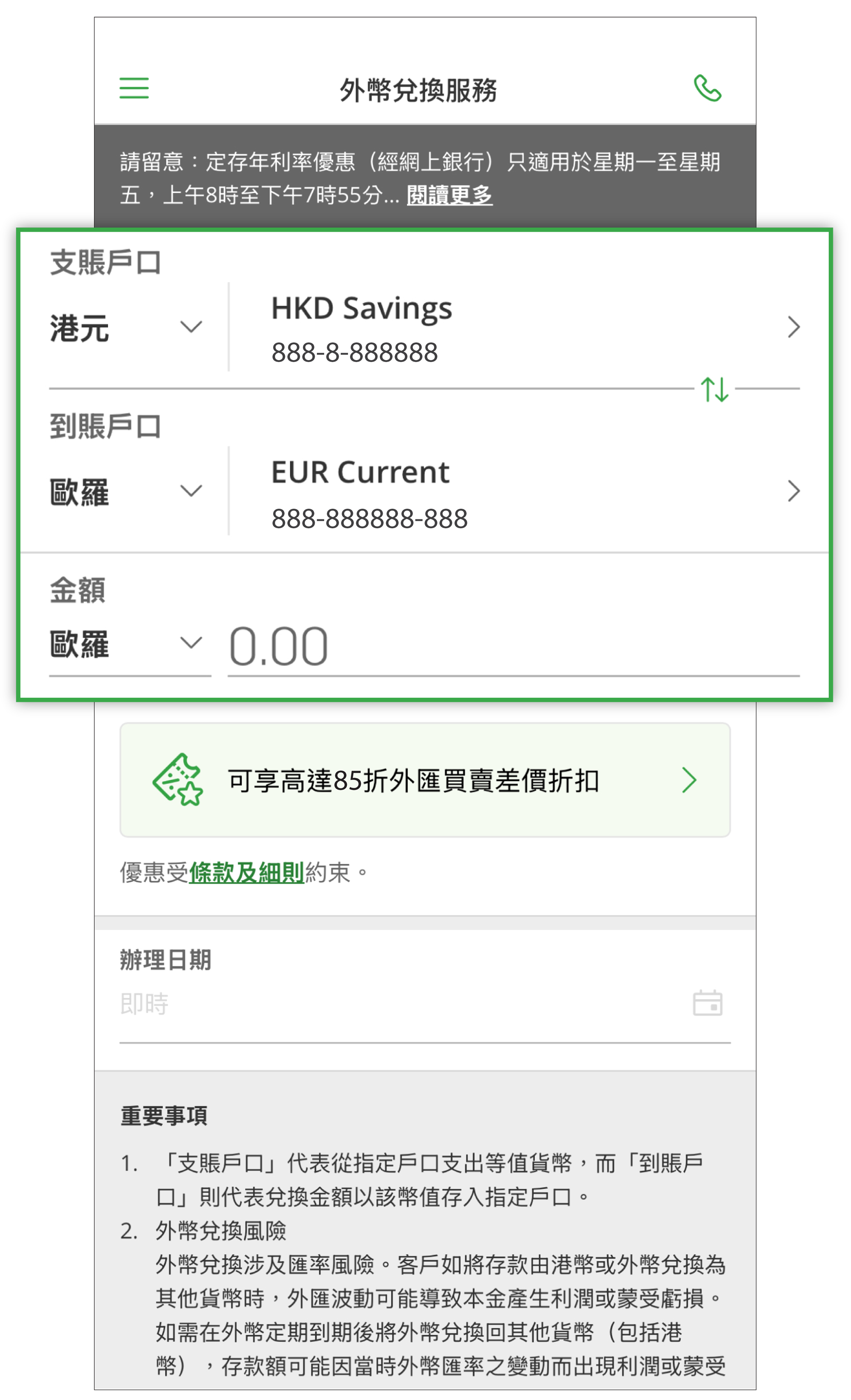 示範圖步驟 2