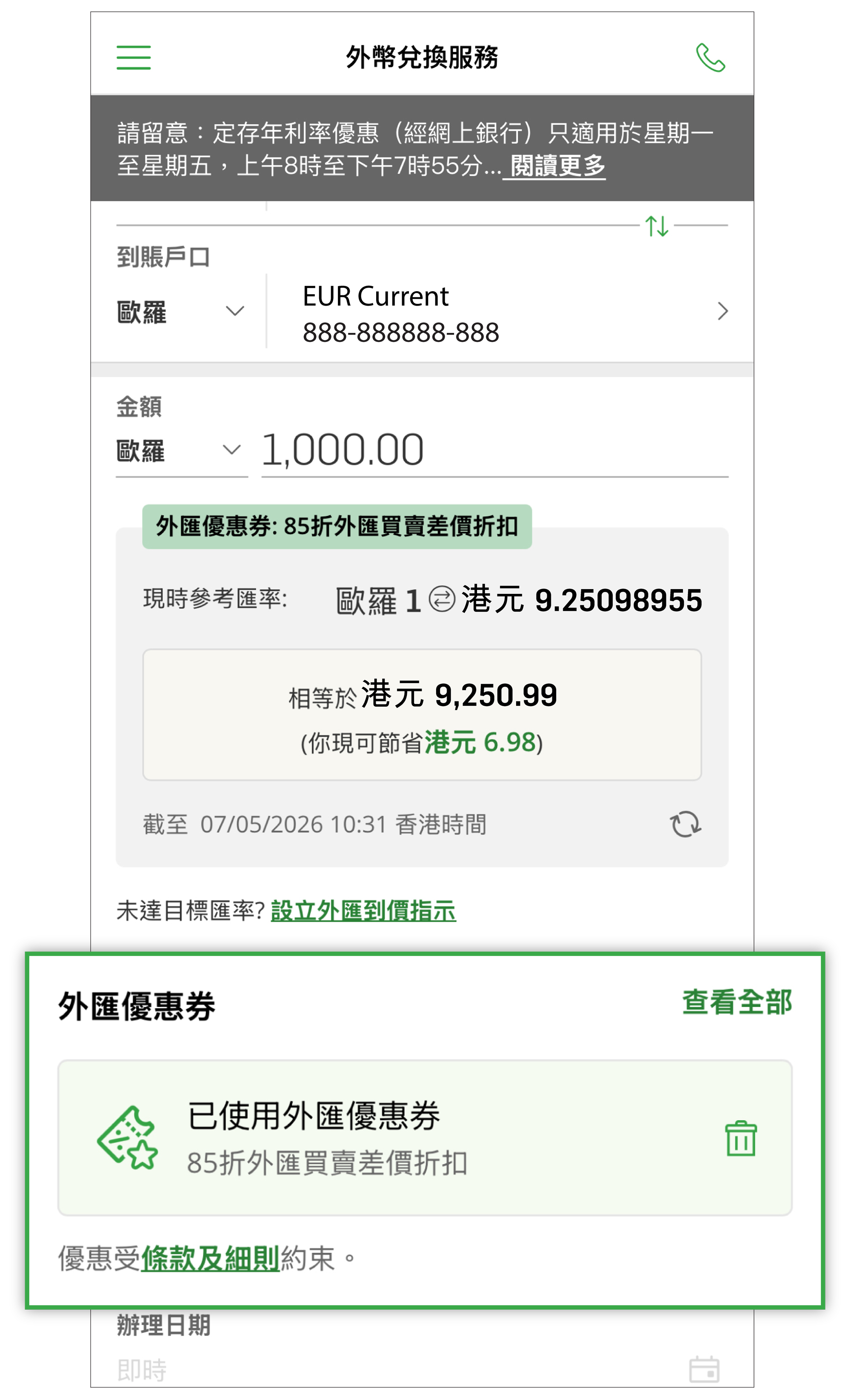示範圖步驟 3
