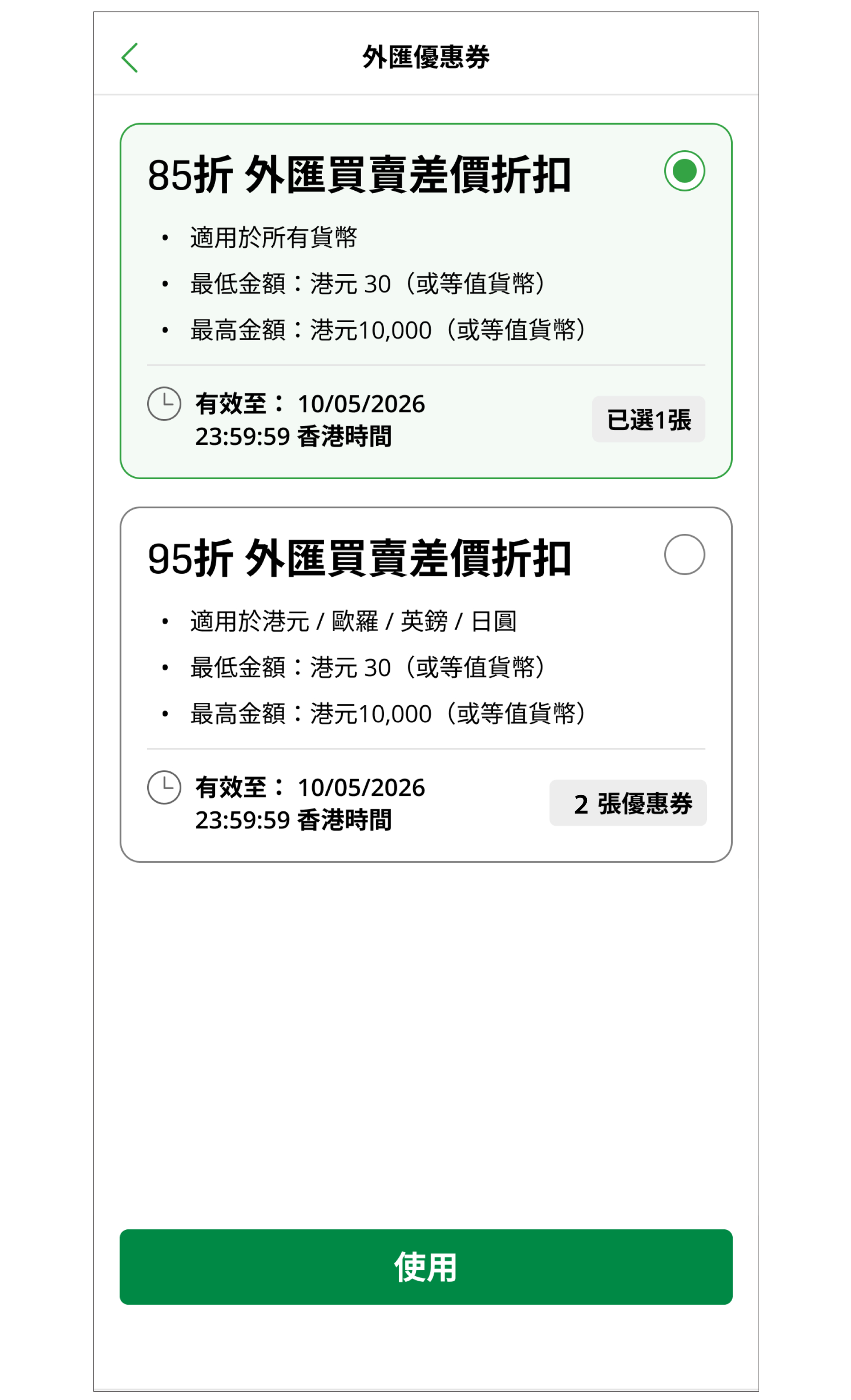 示範圖步驟 4