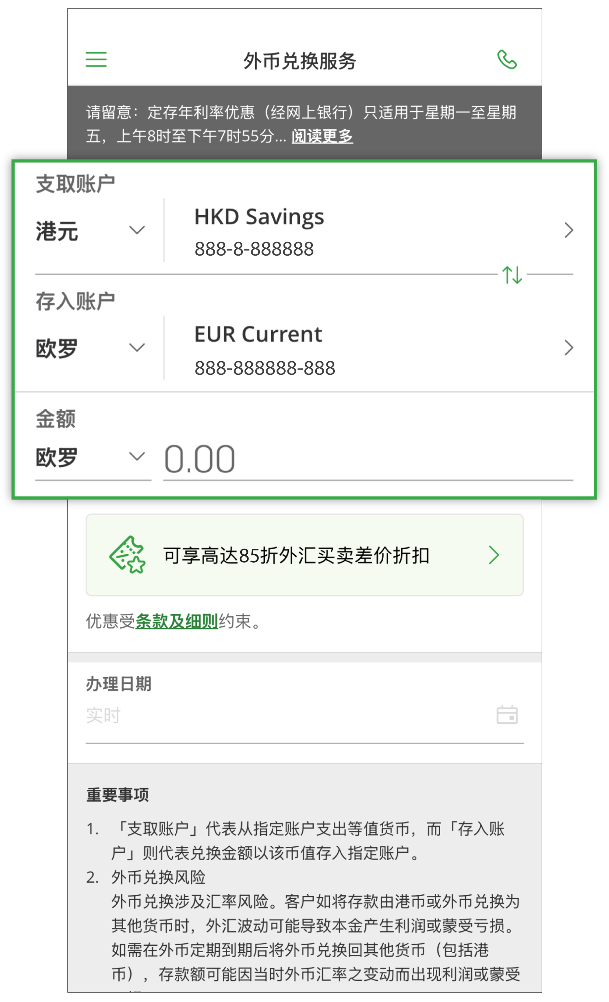 示范图步骤 2