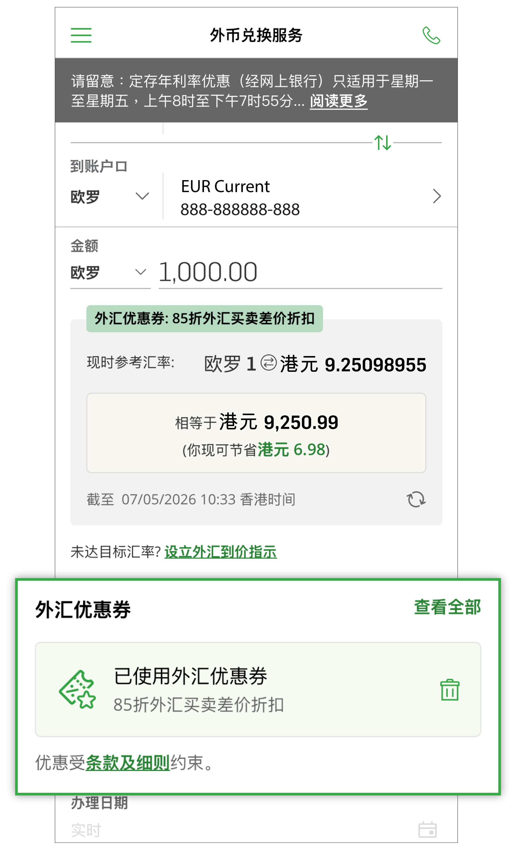示范图步骤 3
