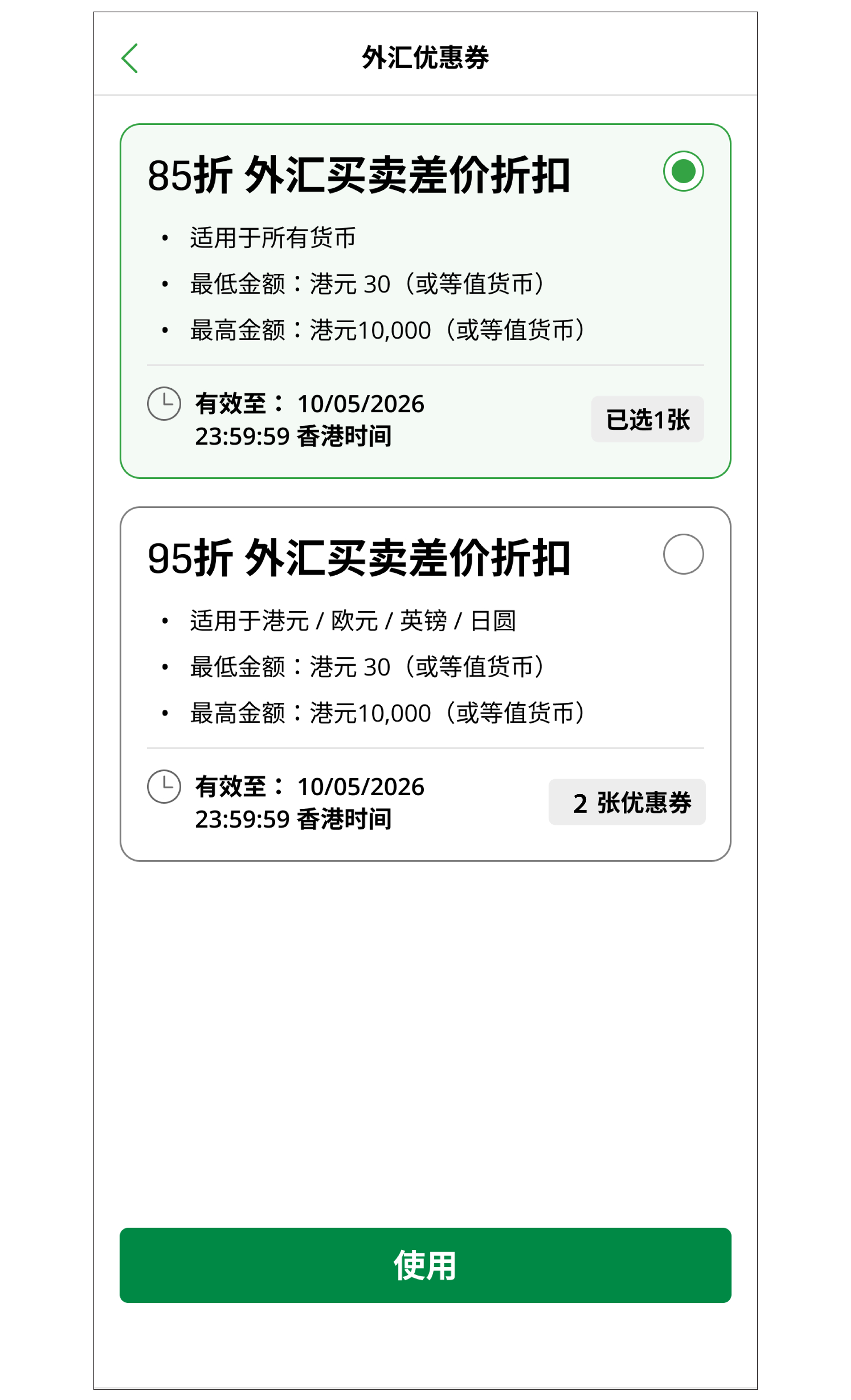 示范图步骤 4