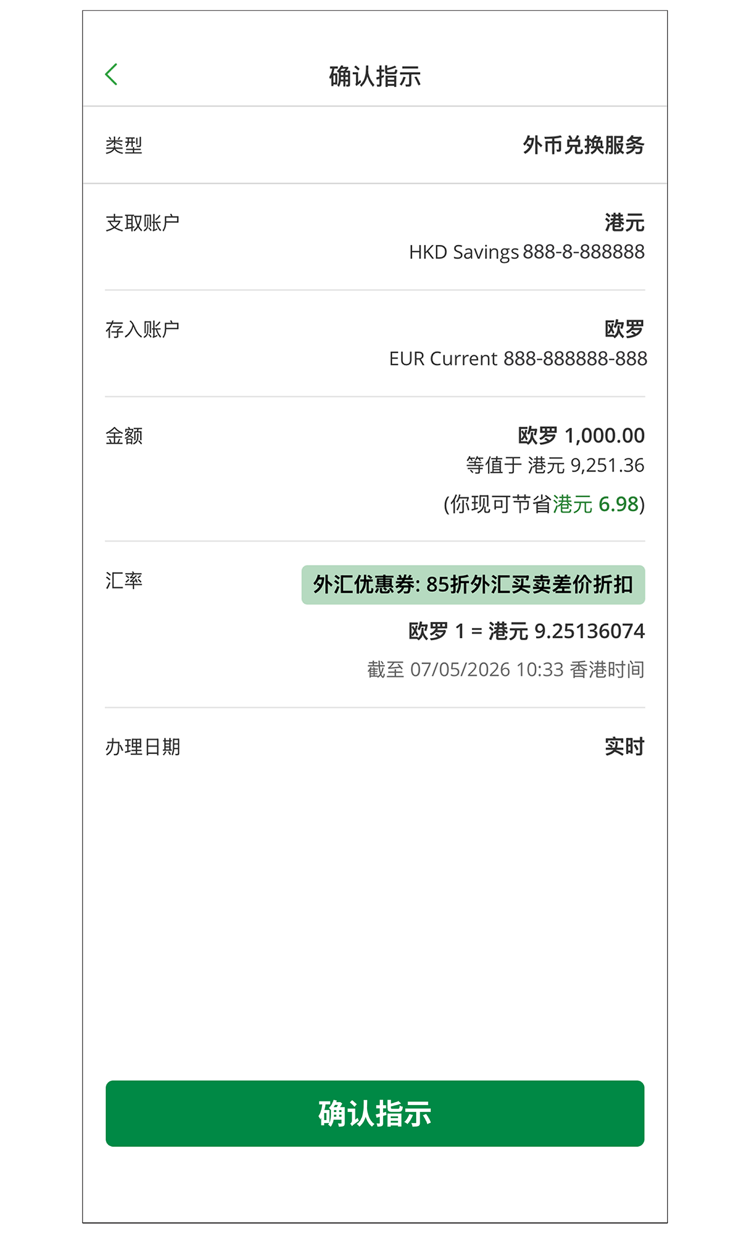示范图步骤 5