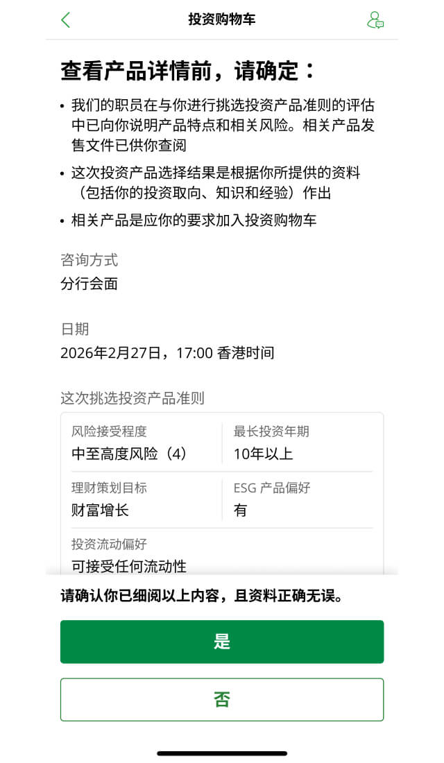 示范图步骤 3