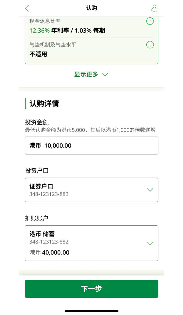 示范图步骤 4