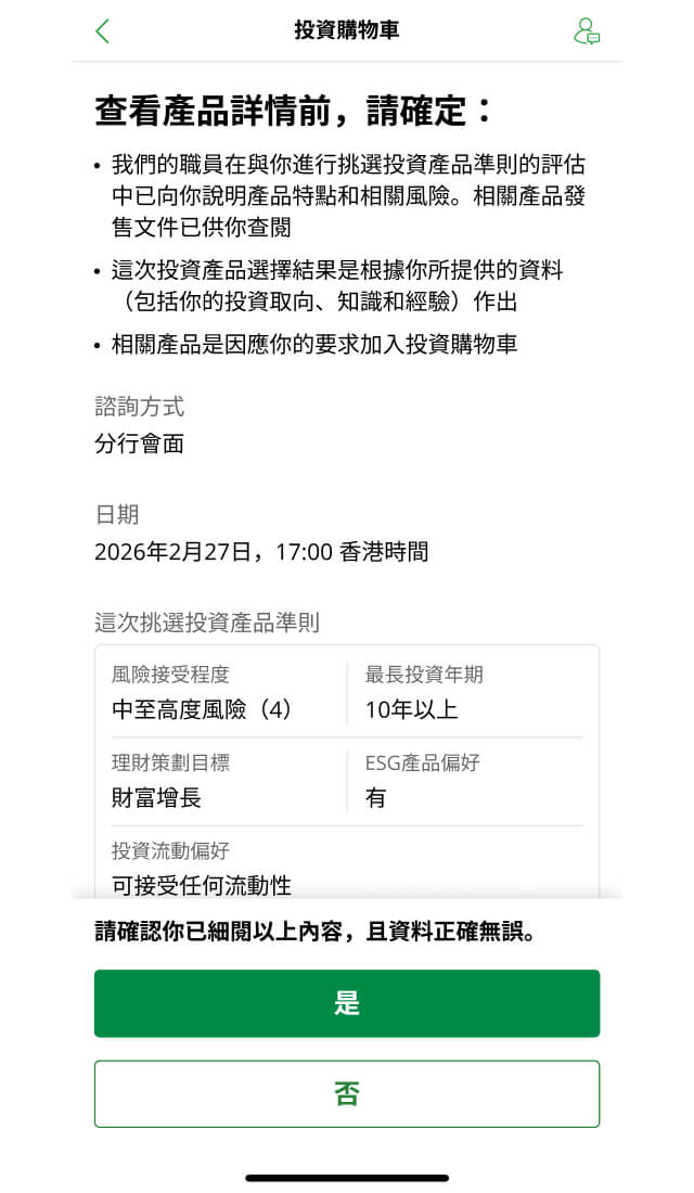 示範圖步驟 3