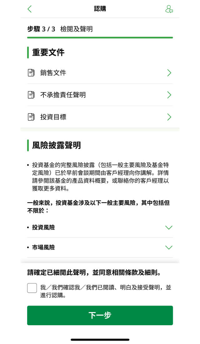 示範圖步驟 6