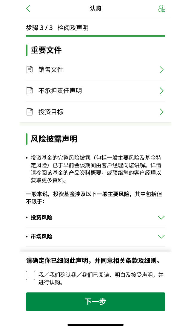 示范图步骤 6