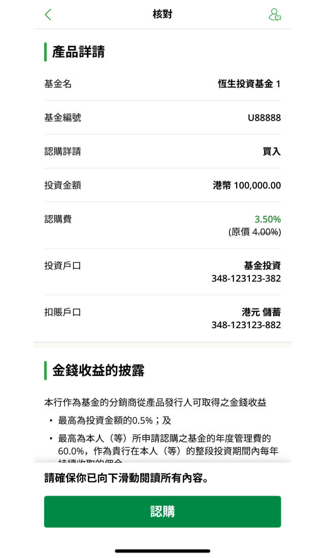示範圖步驟 7