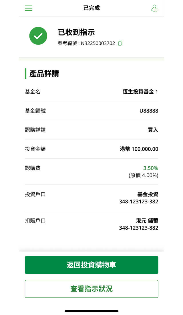 示範圖步驟 8