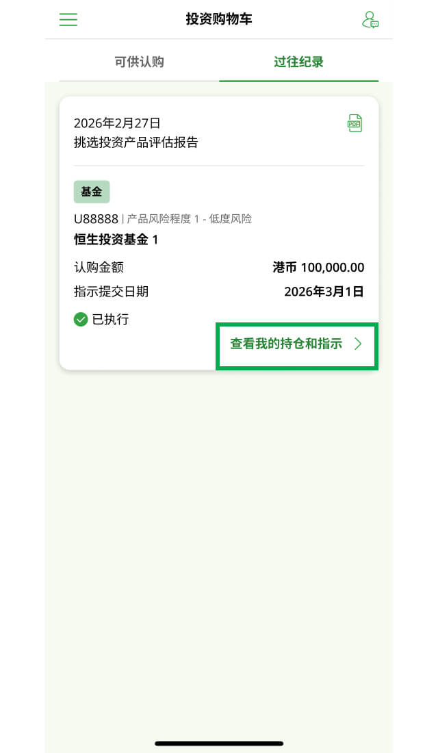 示范图步骤 9