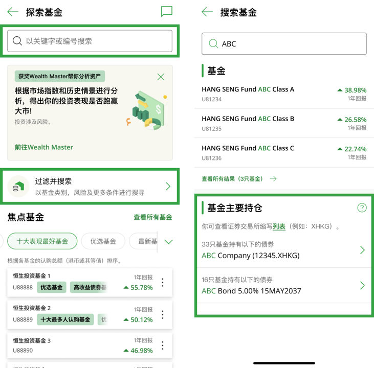 示范图步骤 2a