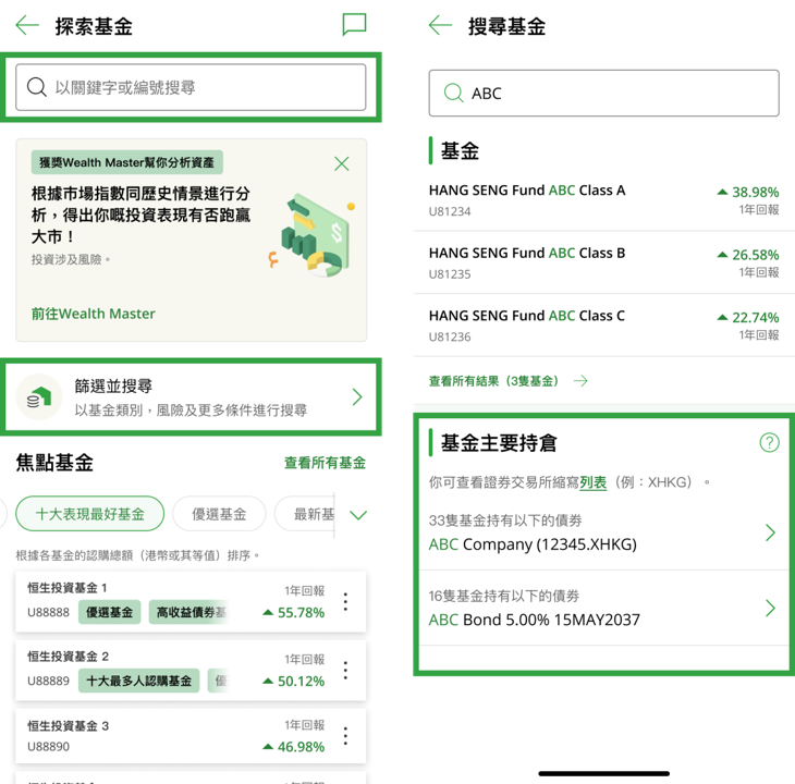 示範圖步驟 2a