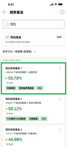示范图步骤 3
