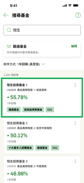 示範圖步驟 3