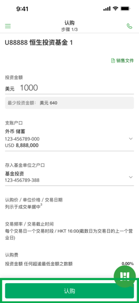 示范图步骤 5