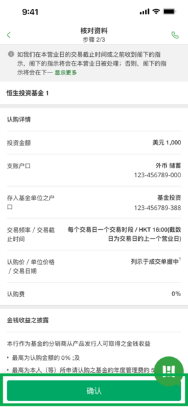 示范图步骤 6